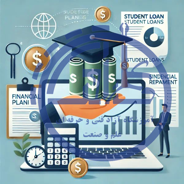 ارائه تسهیلات اشتغال و مشاغل خانگی سال ۱۴۰۴ – ویژه آموزشگاه‌های فنی‌وحرفه‌ای آزاد