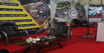 حضور آموزشگاه علم و صنعت در دهمین نمایشگاه بین‌المللی آسانسور