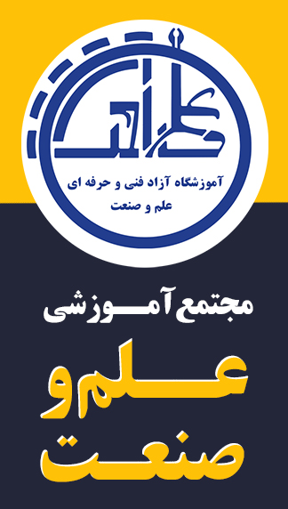 تعمیر گیربکس اتومات معمولی و الکترونیکی